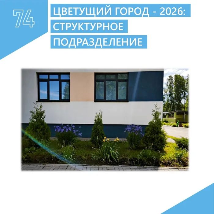 Карточка - ЦГ 2026 СП