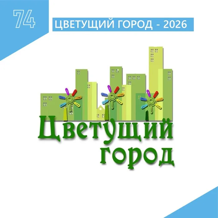 Карточка - ЦГ 2026