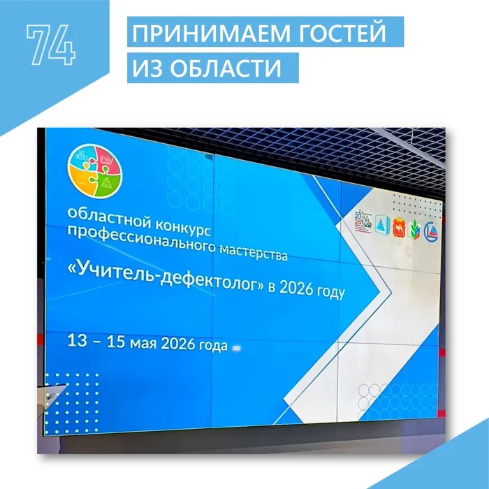 Дефектологи КАРТОЧКА
