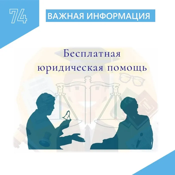 юридичекая помощь КАРТОЧКА